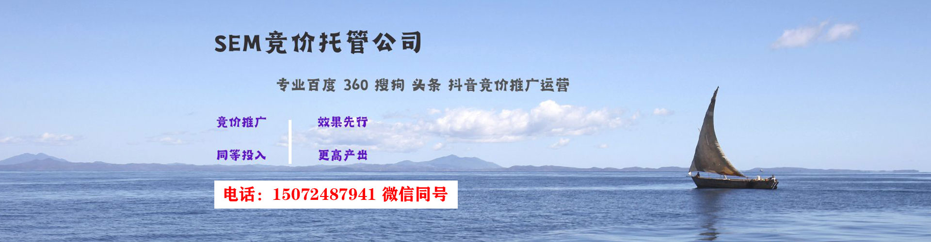 堆龙德庆百度网络推广